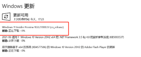 Win11綠屏重啟怎么辦？升級(jí)Win11綠屏重啟的解決方法