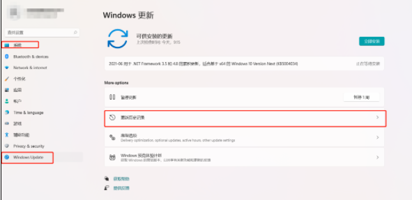 Win11綠屏重啟怎么辦？升級(jí)Win11綠屏重啟的解決方法