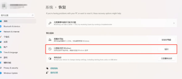 Win11綠屏重啟怎么辦？升級(jí)Win11綠屏重啟的解決方法