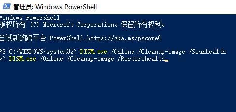 Win11檢測工具報錯如何解決？