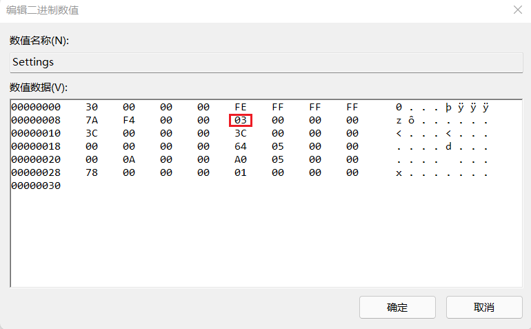 在Win11中任務(wù)欄位置不能改變?cè)趺崔k?Win11任務(wù)欄位置不能改解決方法