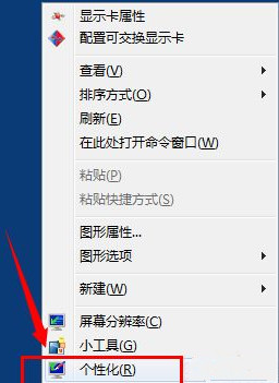 怎么還原任務(wù)欄？Win7任務(wù)欄還原默認(rèn)配置