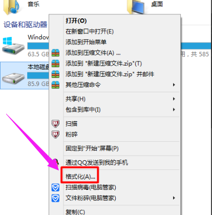 Win10雙系統(tǒng)如何刪除一個？Win10雙系統(tǒng)刪除其中一個的方法