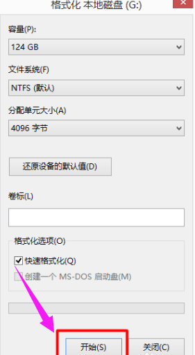 Win10雙系統(tǒng)如何刪除一個？Win10雙系統(tǒng)刪除其中一個的方法
