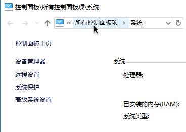 Win10無(wú)法安全地連接到此頁(yè)面TLS安全設(shè)置未設(shè)置為默認(rèn)怎么辦？