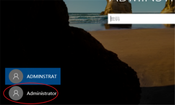 Win10登錄有兩個(gè)賬戶怎么刪除一個(gè)？Windows兩個(gè)賬戶如何刪除一個(gè)？