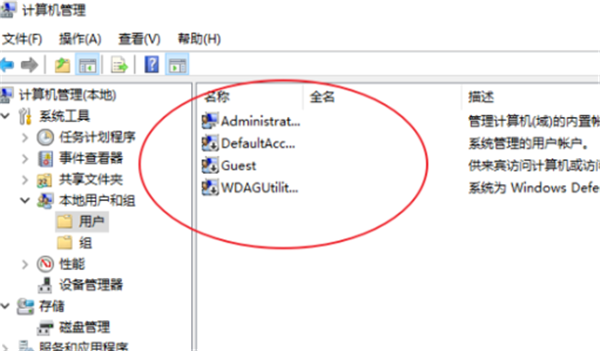Win10登錄有兩個(gè)賬戶怎么刪除一個(gè)？Windows兩個(gè)賬戶如何刪除一個(gè)？