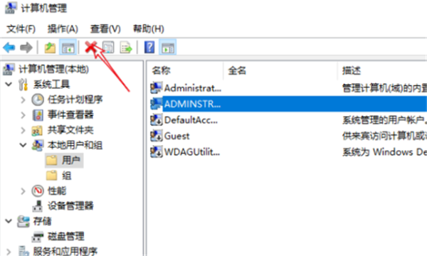 Win10登錄有兩個(gè)賬戶怎么刪除一個(gè)？Windows兩個(gè)賬戶如何刪除一個(gè)？