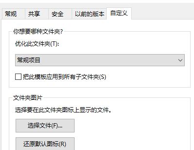 Win7文件夾屬性都有什么？win7文件夾屬性詳細介紹