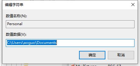 Win7文件夾屬性沒有位置選項(xiàng)怎么解決?