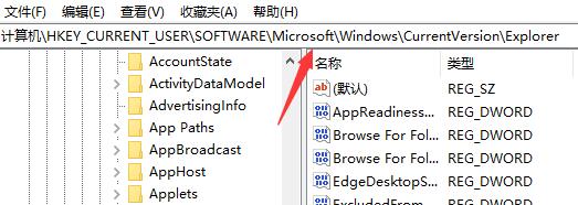 Win7文件夾屬性沒有位置選項(xiàng)怎么解決?