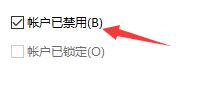Win11無(wú)法訪問(wèn)指定設(shè)備路徑或文件怎么回事?