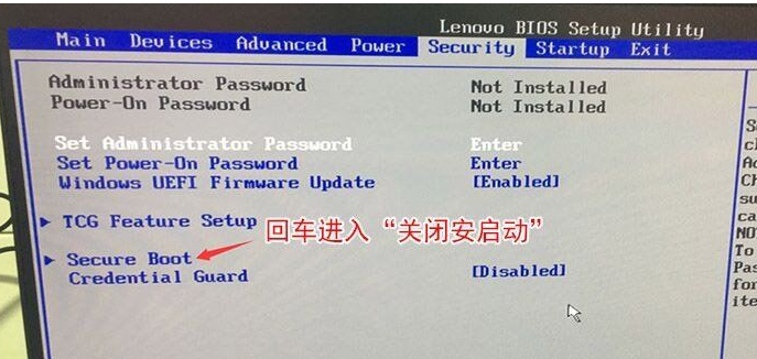 聯(lián)想win10系統(tǒng)改win7要怎么設置BIOS?