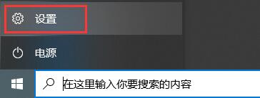 Win10玩CS反恐精英零點(diǎn)行動(dòng)閃退怎么辦?