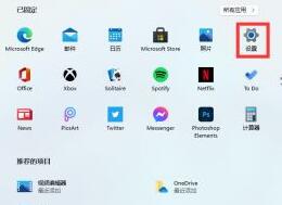 Win11如何設置桌面分辨率？Win11設置桌面分辨率教程