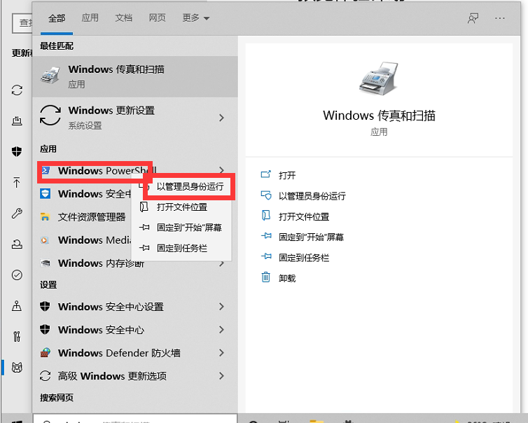 Windows預(yù)覽體驗計劃空白怎么辦？