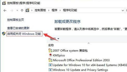 Win10怎么關(guān)閉遠程差分壓縮?
