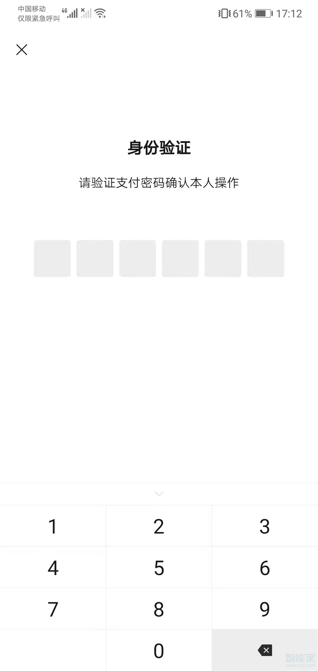 微信申請(qǐng)健康碼怎么申請(qǐng)