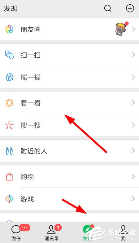 微信好看怎么取消？取消好看的方法詳解