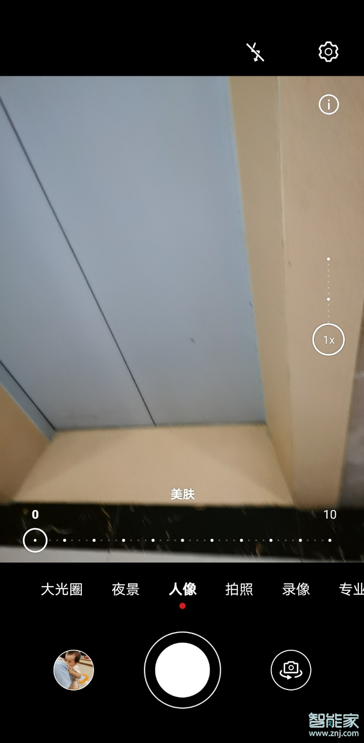 華為手機(jī)美顏視頻在哪里開(kāi)