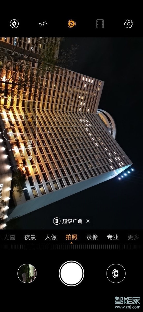 華為手機(jī)美顏視頻在哪里開(kāi)