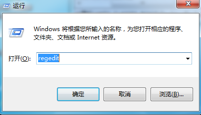 Win7防火墻提示“錯誤3:系統(tǒng)找不到指定路徑”怎么辦?