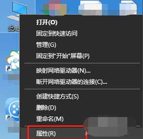 Win10如何查看電腦操作系統的版本信息?