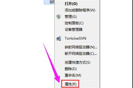 Win7系統(tǒng)打不開軟件怎么辦？
