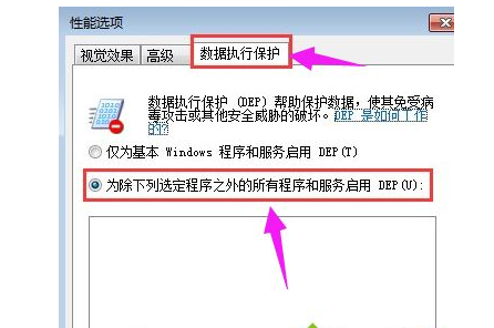 Win7系統(tǒng)打不開軟件怎么辦？