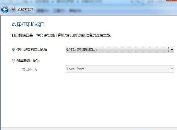 Win7系統怎么安裝打印機？詳細Win7系統安裝打印機教程