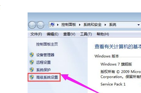 Win7系統(tǒng)打不開軟件怎么辦？