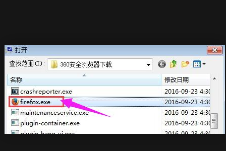 Win7系統(tǒng)打不開軟件怎么辦？