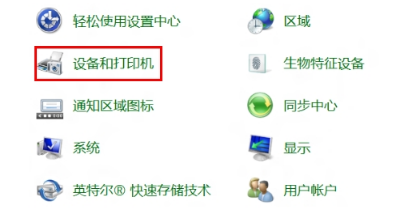 Win7藍牙外圍設備驅動安裝失敗怎么辦？