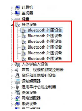 Win7藍牙外圍設備驅動安裝失敗怎么辦？
