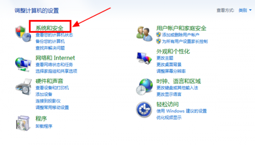 Win7系統(tǒng)屏保怎么設(shè)置需要密碼？Win7屏保密碼如何設(shè)置？