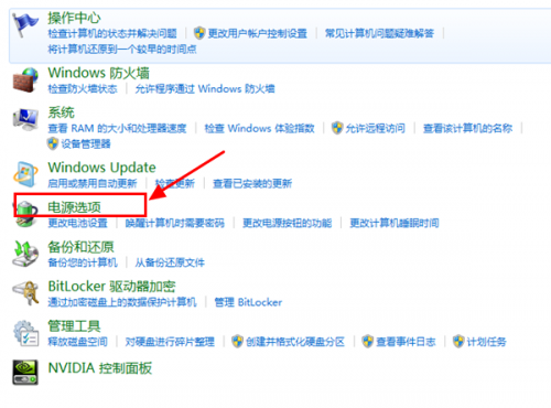 Win7系統(tǒng)屏保怎么設(shè)置需要密碼？Win7屏保密碼如何設(shè)置？