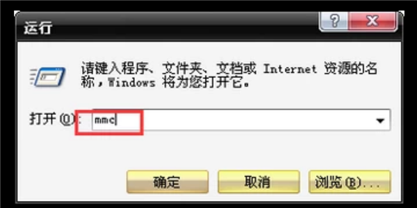 Win7電腦瀏覽器證書過期怎么辦？