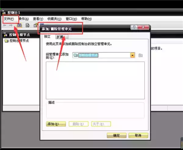 Win7電腦瀏覽器證書過期怎么辦？
