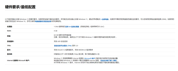 戴爾、惠普、華碩、宏碁?zāi)男╇娔X型號(hào)支持Win11?支持WIn11電腦型號(hào)