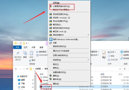 Win10如何以管理員去運(yùn)行cmd？Win10以管理員去運(yùn)行cmd的方法