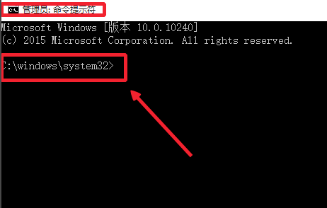 Win10如何以管理員去運(yùn)行cmd？Win10以管理員去運(yùn)行cmd的方法