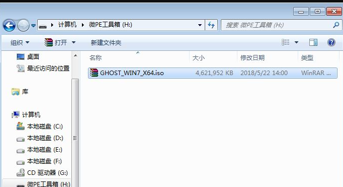 GPT+UEFI格式怎么安裝Win7系統？
