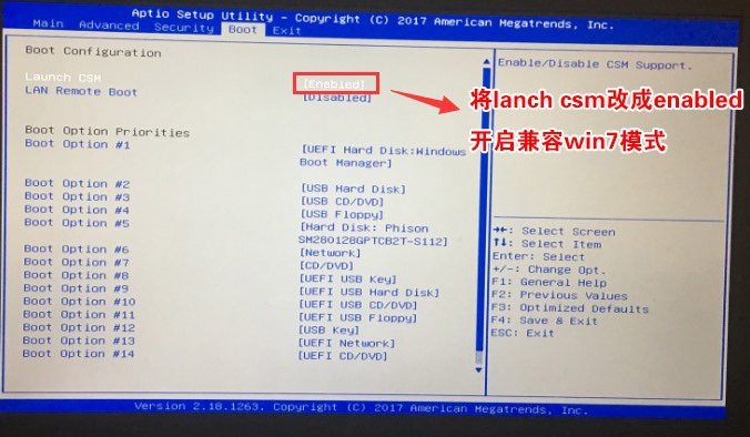 AOC一體機預裝win10怎么改成win7系統？