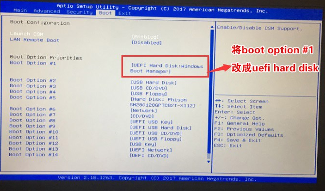 AOC一體機預裝win10怎么改成win7系統？