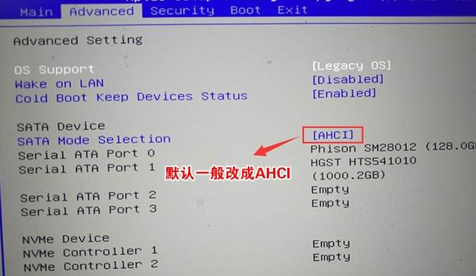 AOC一體機預裝win10怎么改成win7系統？