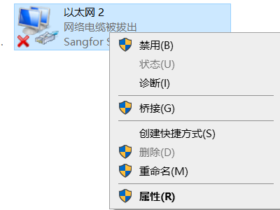 Win10以太網未識別網絡怎么辦？
