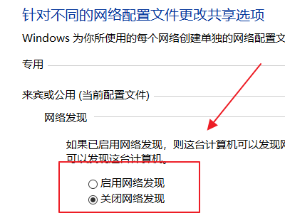 Win10以太網未識別網絡怎么辦？