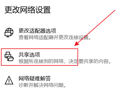 Win10以太網未識別網絡怎么辦？