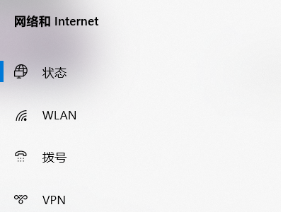 Win10以太網未識別網絡怎么辦？
