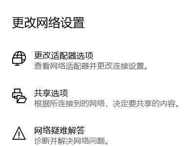 Win10以太網未識別網絡怎么辦？